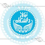 پذیرش کارشناسی ارشد بدون کنکور دانشگاه تهران در سال 1400
