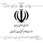 ارائه طرح جدید پذیرش دانشجوی ارشد و دکتری در 2 ماه آینده