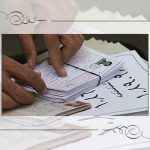 اعلام زمان توزیع کارت کنکور دکتری 1400